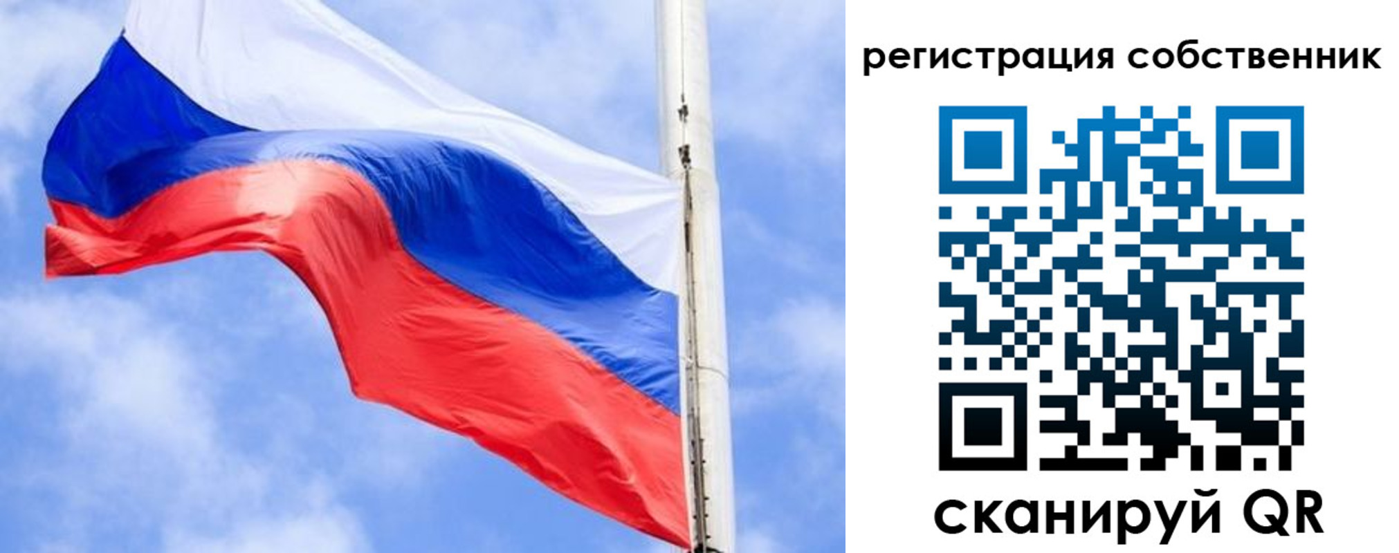 временная регистрация законно в Приозерске