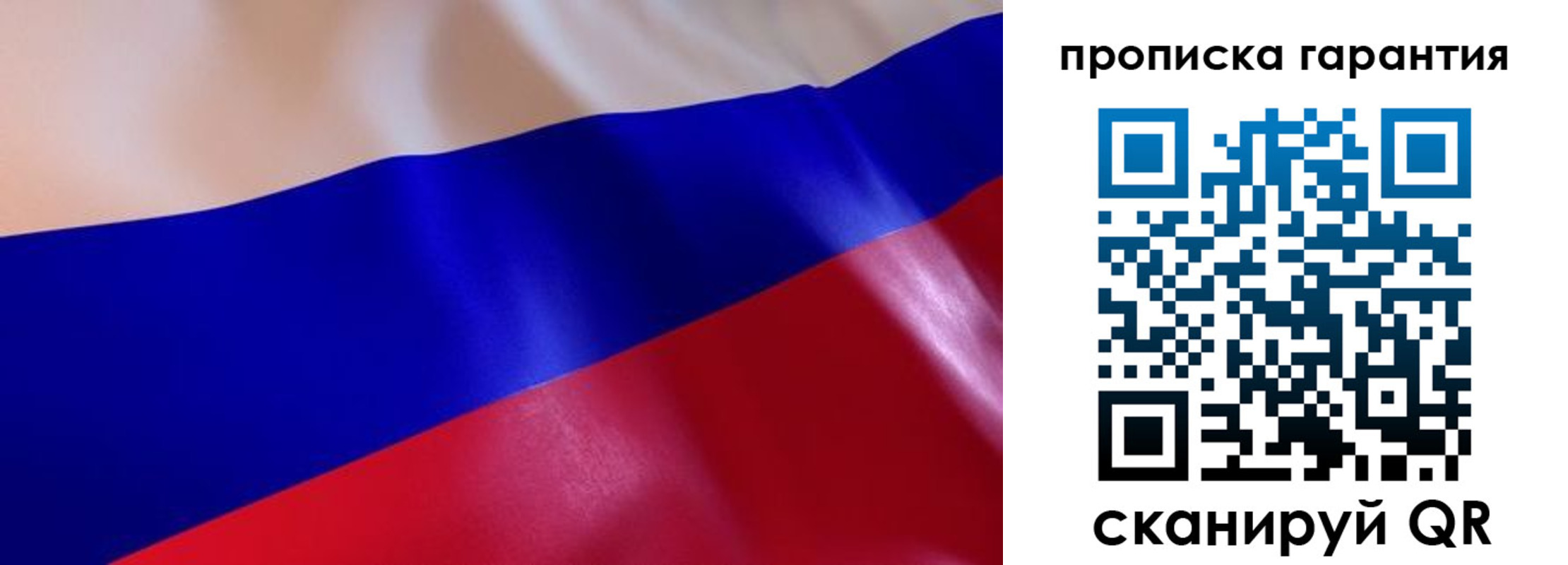 миграционный учет в Приозерске