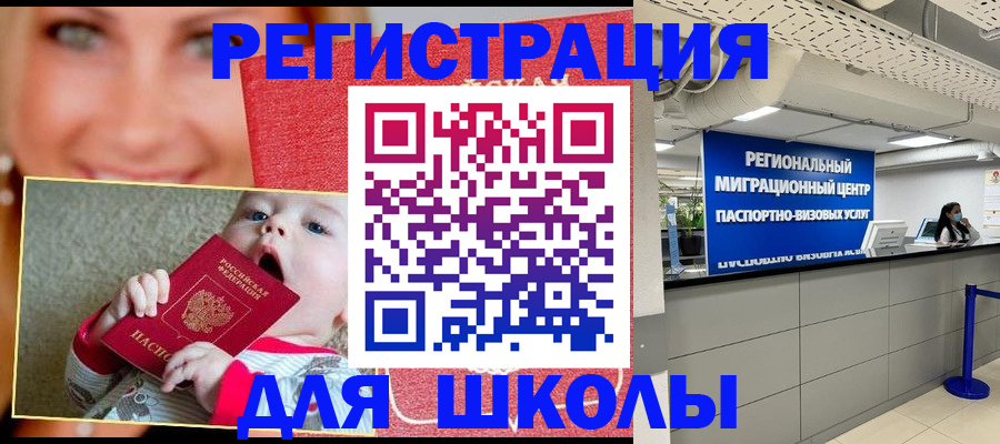 прописка гарантия в Приозерске